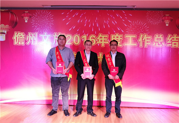优秀管理者：黄英魁、潘良达、高峰_副本.jpg