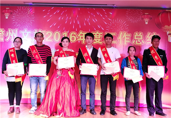 优秀员工：谢桂儒、李石全、钟庆秀、曾银锡、吴林际、丁顺英、欧初强_副本.jpg