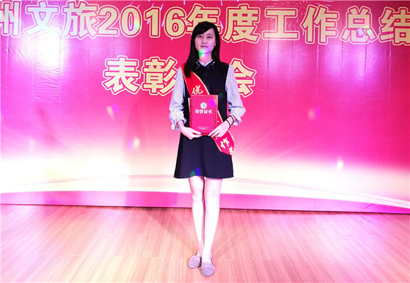 优秀工会会员： 林晶_副本.jpg