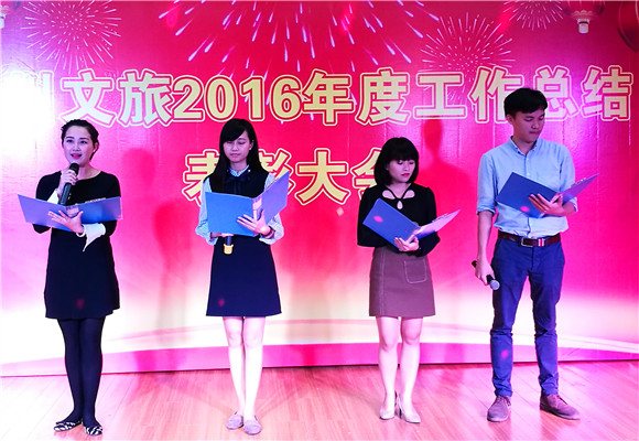 集团公司许小娜、林晶、陈江涛、梁翠缘表演《诗词朗诵》_副本.jpg