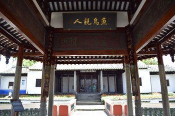 载酒亭11.JPG