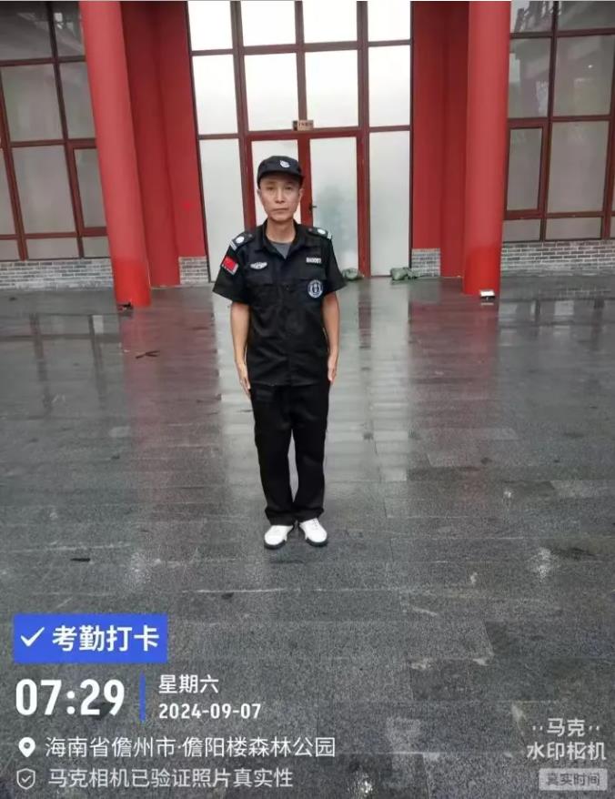 360截图20240912093828672.jpg