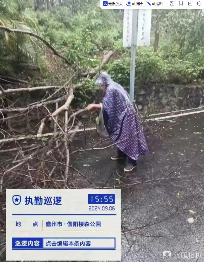 360截图20240912093859347.jpg