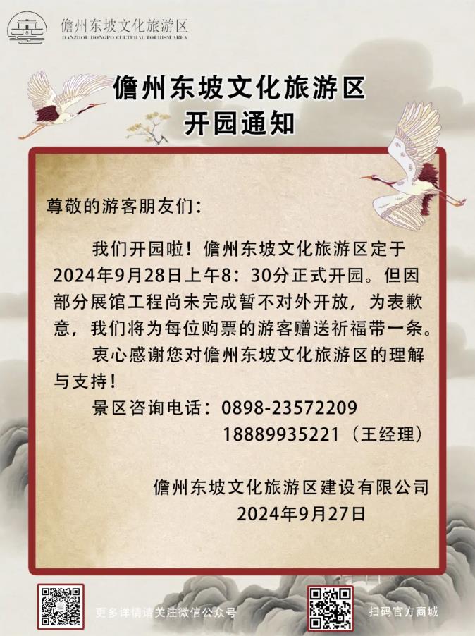 360截图20240929105335918.jpg